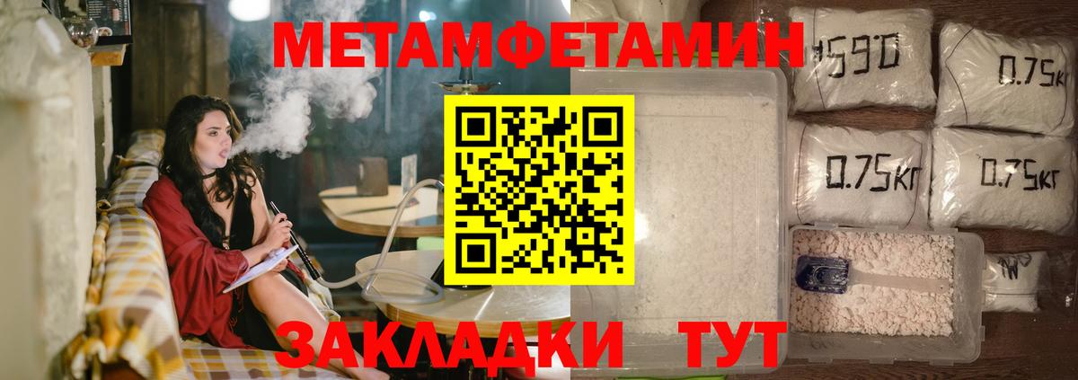 АМФ 98%  Amphetamine  Ногинск  Вход с VPN 