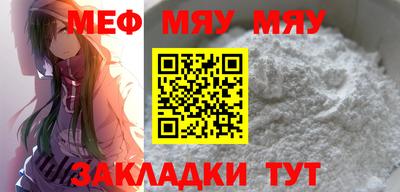 СК Свободный