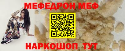 МДМА Северобайкальск