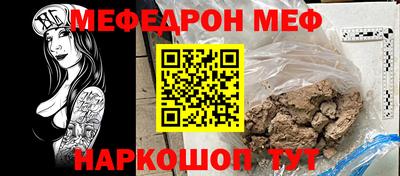 МДМА Северобайкальск