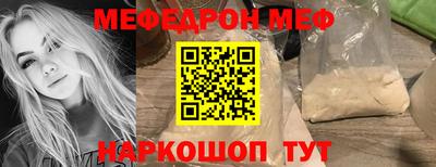 синтетический гашиш Севастополь