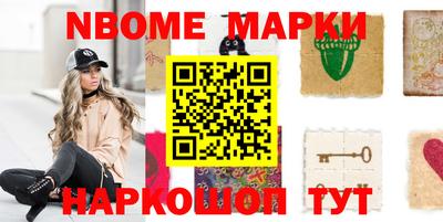 синтетический гашиш Севастополь
