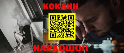 синтетический гашиш Севастополь