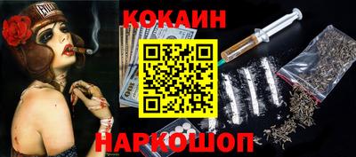 синтетический гашиш Севастополь