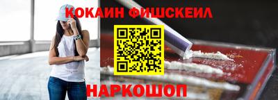 МДМА Северобайкальск