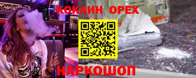 СК Свободный