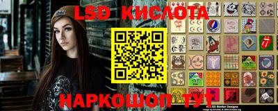 МДМА Северобайкальск