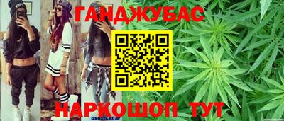 синтетический гашиш Севастополь