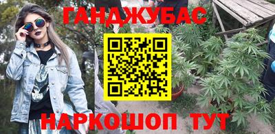 синтетический гашиш Севастополь