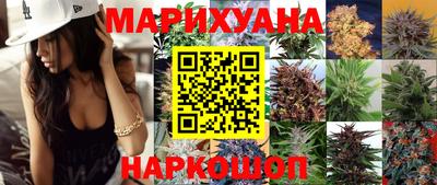 МДМА Северобайкальск
