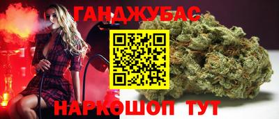 МДМА Северобайкальск