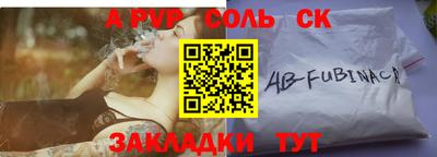 МДМА Северобайкальск