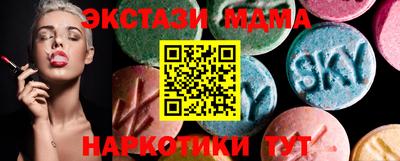 синтетический гашиш Севастополь