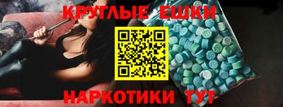 синтетический гашиш Севастополь