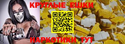 синтетический гашиш Севастополь