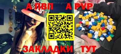 синтетический гашиш Севастополь
