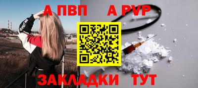 СК Свободный