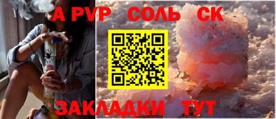 СК Свободный