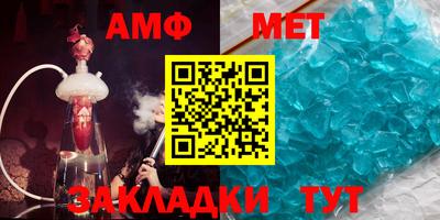 МДМА Северобайкальск