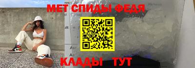 МДМА Северобайкальск