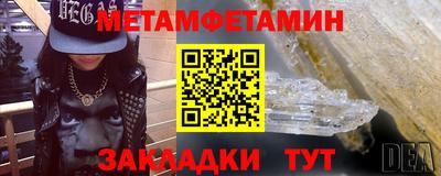 МДМА Северобайкальск