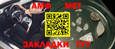МДМА Северобайкальск