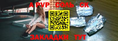 СК Свободный