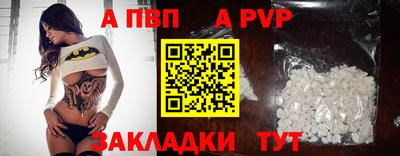 МДМА Северобайкальск