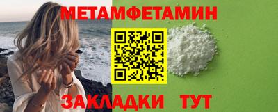 синтетический гашиш Севастополь