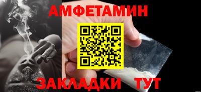 синтетический гашиш Севастополь