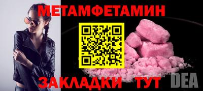 синтетический гашиш Севастополь