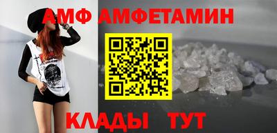 синтетический гашиш Севастополь