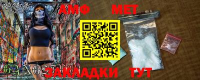 МДМА Северобайкальск
