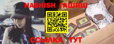 МДМА Северобайкальск