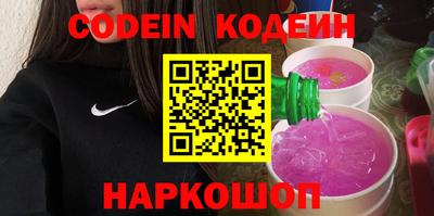 МДМА Северобайкальск