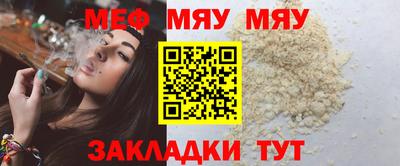 синтетический гашиш Севастополь