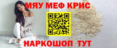 синтетический гашиш Севастополь