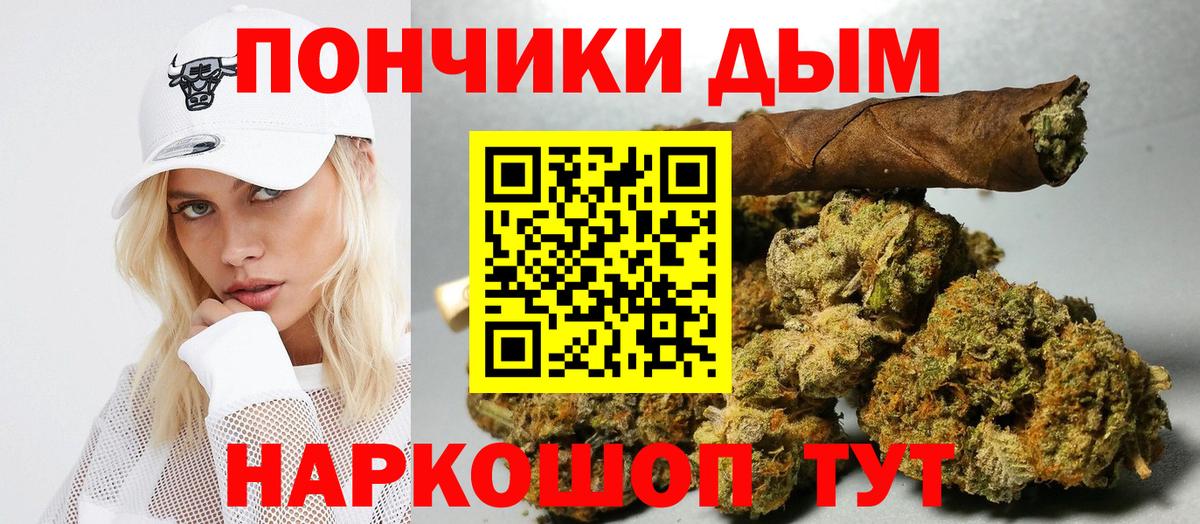 Конопля VHQ Ногинск